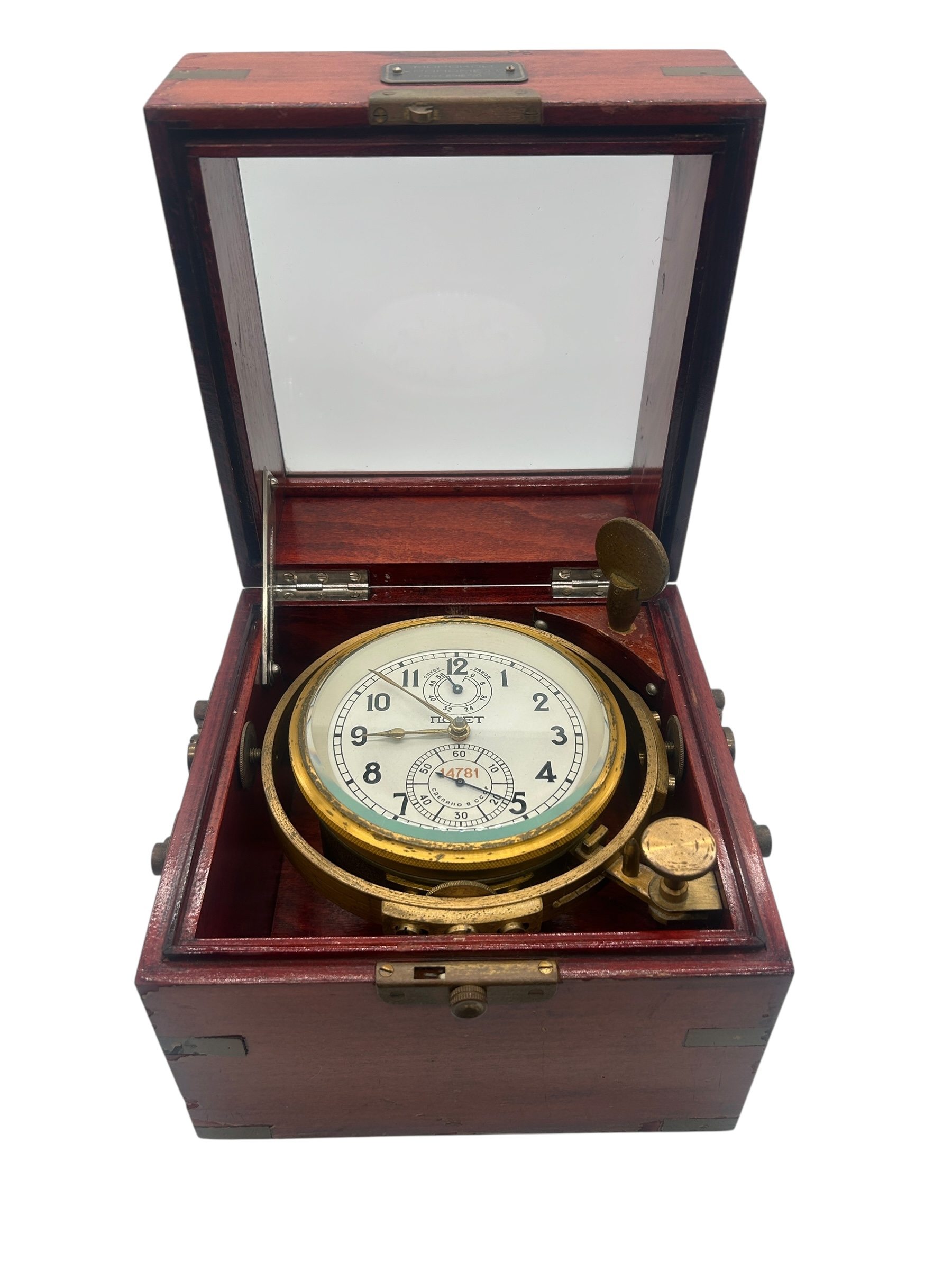 Marine Ships Chronometer